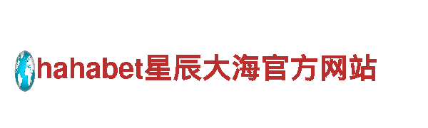专业清洁环保公司多宝体育，环保从我做起